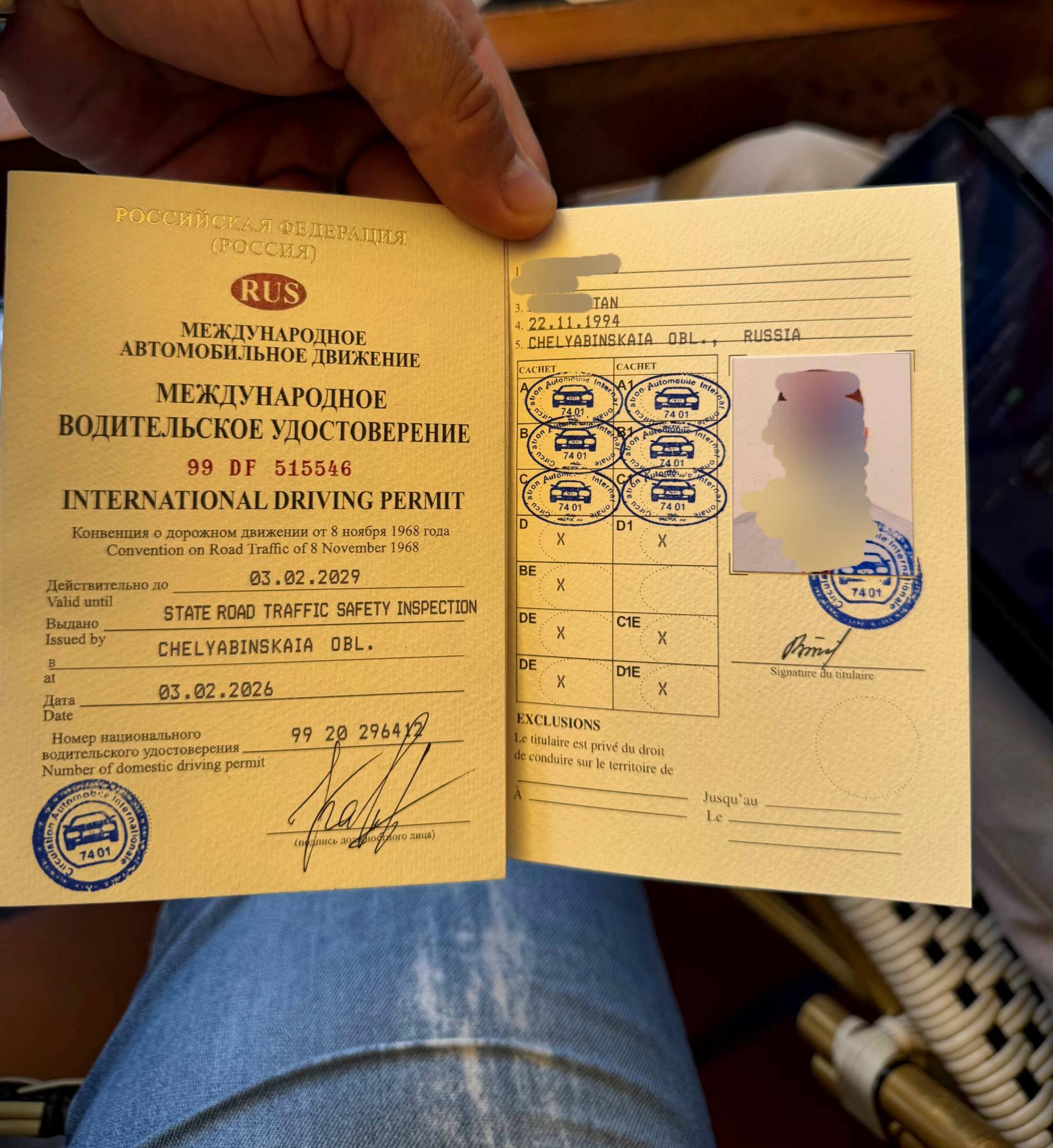 Бланк МВУ